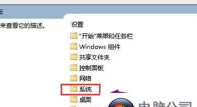 Win7显卡驱动安装问题的原因分析（探究Win7显卡驱动无法安装的主要因素及解决方法）