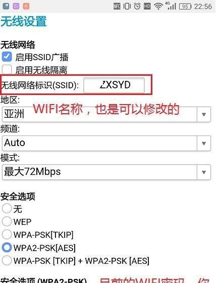 如何通过路由器重置方法解决网络问题（解决网络问题的路由器重置方法及步骤）