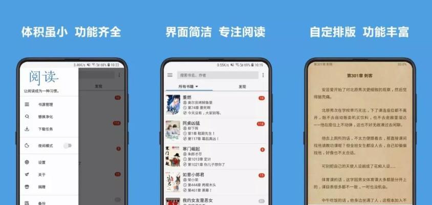 无广告永久免费的看书神器推荐（免费看书神器推荐）
