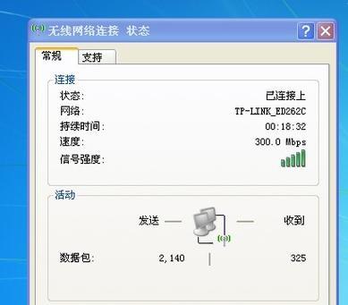 如何连接台式电脑到网络（简易教程及常见问题解答）