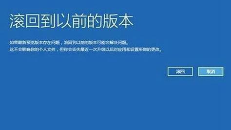 解决开机错误0xc0000001的方法（详解0xc0000001错误的修复方法及步骤）