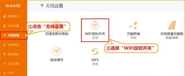 新买的WiFi路由器安装教程（一步步教你如何安装新购的WiFi路由器）