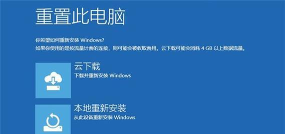 Win10镜像系统安装方法详解（一步步教你如何安装Win10镜像系统）