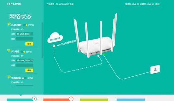 如何通过串联两个无线路由器实现更大的覆盖范围（简单教程及关键步骤）