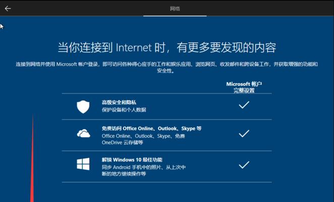 使用Win10光盘映像文件进行安装的完全指南（一步一步教你如何使用Win10光盘映像文件轻松安装系统）