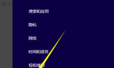 如何进行强制恢复出厂设置（教你一步步重置设备并恢复出厂设置）