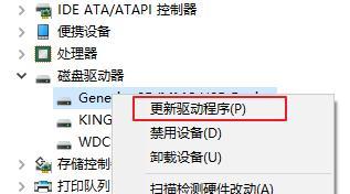 电脑硬盘不显示了，怎么办（解决电脑硬盘不显示问题的有效方法）