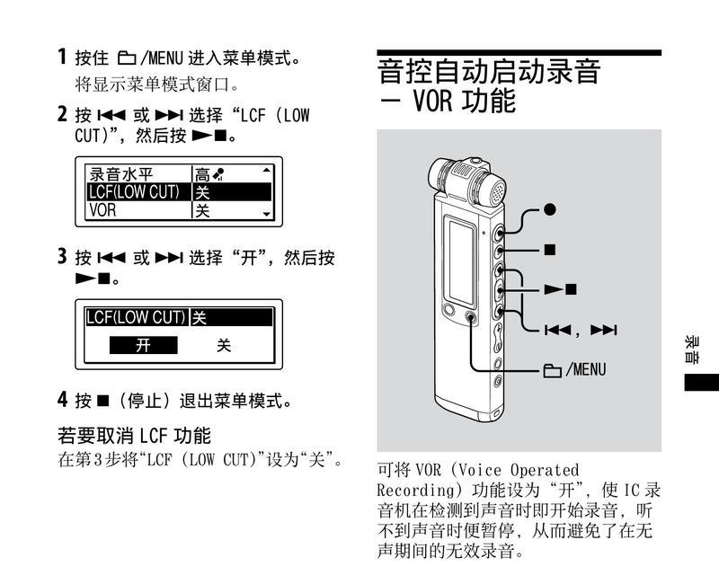 如何将录音刻录到光盘（简易教程带您一步步学会录音到光盘的方法）