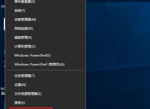 解决Win10无法删除文件需要权限的问题（简单方法帮你轻松删除Win10中需要权限的文件）