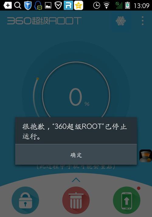 如何一键关闭root权限（简单方便的方法让您快速关闭root权限保护）