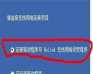 解决无线网卡插上没有反应的问题（免驱动无线网卡插上没有反应的处理方法）