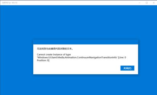 Windows10强制升级最新版（Windows10强制升级策略对用户的挑战和解决方案）