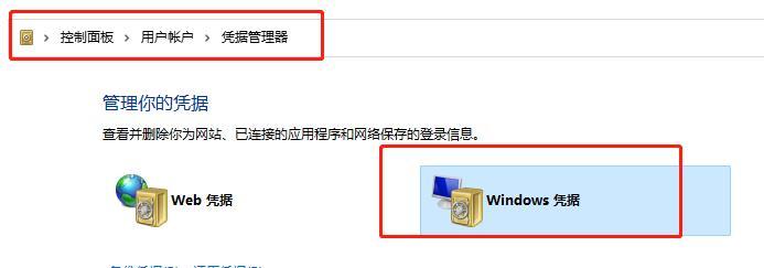 解决Windows打印机错误0x00000709的终极指南（永久解决办法和关键提示）