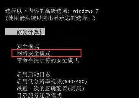 笔记本电脑死机解决办法（15个实用方法帮你解决笔记本电脑死机问题）