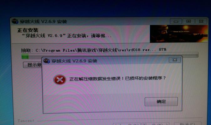 解决Windows10下CF不能全屏的方法（通过调整设置轻松解决CF无法全屏的问题）