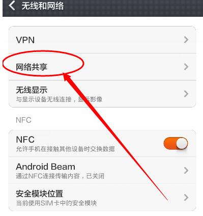 提高家里WiFi网速的终极指南（实用技巧和方法助你畅享高速网络）