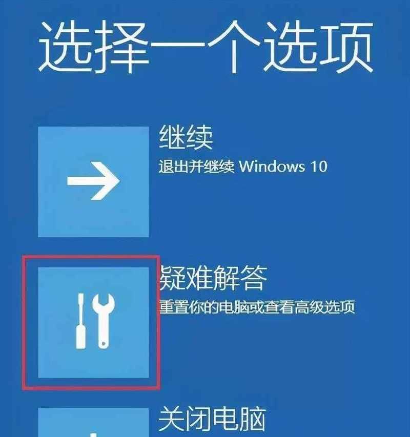 彻底解决Win10假死现象的方法与技巧（从根本解决Win10系统假死问题）