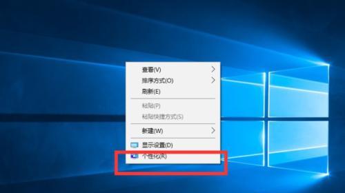 Win10强制恢复出厂设置（教你一键恢复Win10电脑至出厂设置）