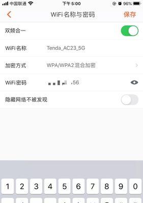 快速安装路由器和WiFi教程（新手也能轻松上手）