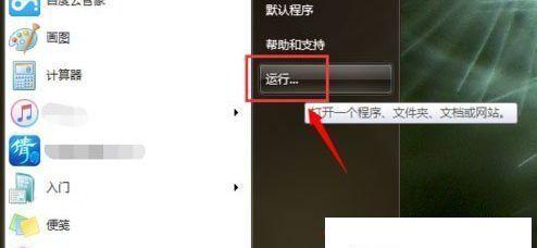 硬盘损坏无法读取修复方法（解决硬盘损坏导致数据无法读取的问题）