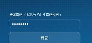 如何修改家里的WiFi密码（简单易行的步骤教你轻松修改WiFi密码）