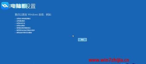 Win10开机强制进入安全模式的方法（教你如何在Windows10系统中启动安全模式）