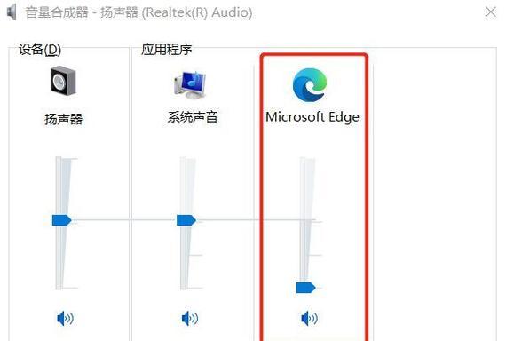 电脑没声音解决方法（电脑静音故障排查及解决方案）