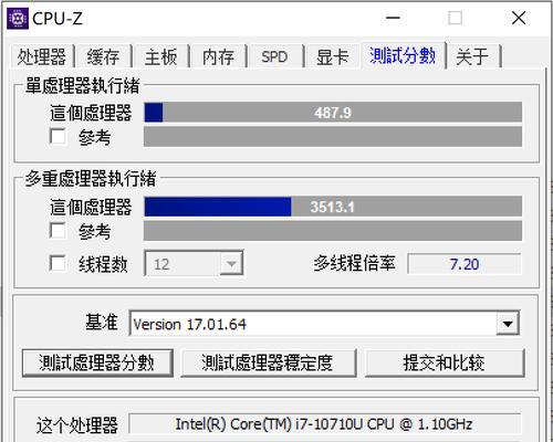 i7处理器笔记本电脑排行榜（选择最适合您的高性能电脑）