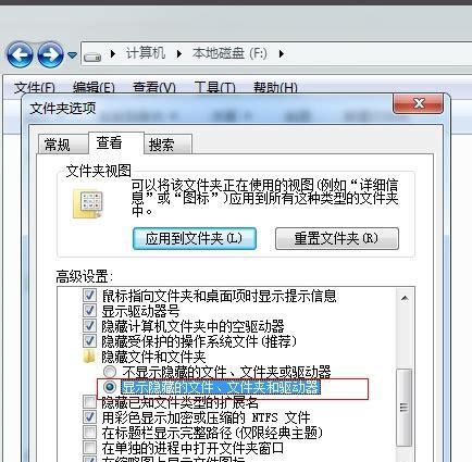 保护隐私，推荐最好用的电脑文件加密软件（为您的文件提供最高级别的安全保护）