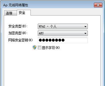 如何显示手机WiFi密码（简单教程帮助您轻松找回遗忘的密码）