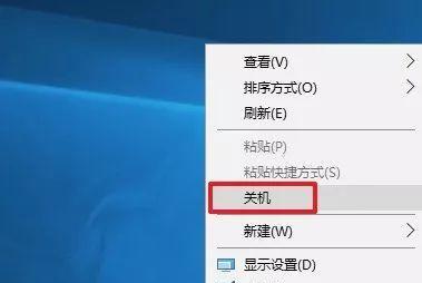 Win10设置彻底关机教程（实现关机不再卡顿）