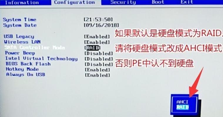 电脑无法开启时如何使用U盘重装系统（解决电脑无法启动问题的简易教程）