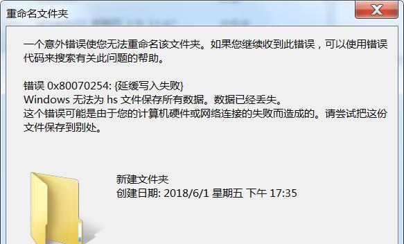 强制删除system文件的方法（如何彻底删除system文件并解决系统问题）