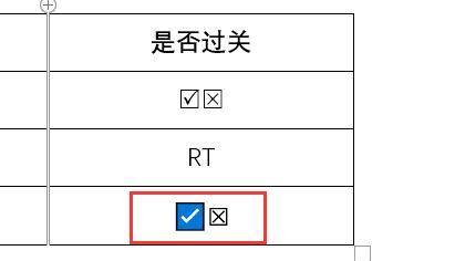 如何有效地使用已有框框中的打勾技巧（提高效率的关键技巧和方法）