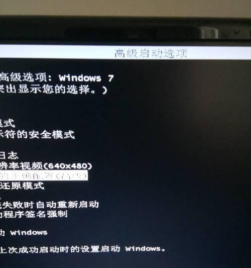 如何通过Win10还原为Win7系统（详细教程及操作步骤）