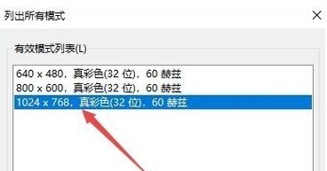 优化CF画面设置，完美适配屏幕（解决CF画面铺不满屏幕的问题）