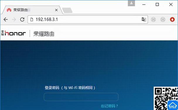 如何通过路由器修改WiFi密码（简易步骤帮助您轻松修改网络安全密码）