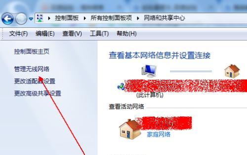 如何连接无线网使用台式电脑（简单易懂的教程）