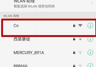 手机连不上WiFi，原因和解决方法一网打尽（手机无法连接WiFi的原因及解决方案大揭秘）