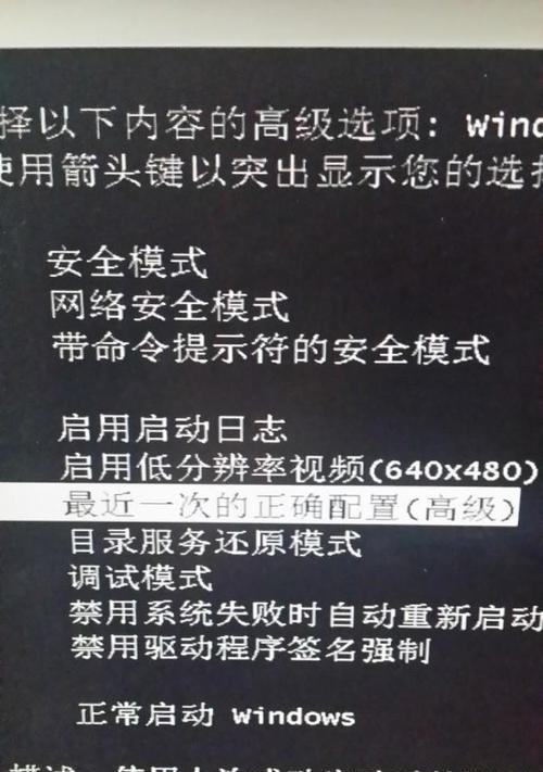 如何修复配置注册表数据库损坏的方法（有效修复和恢复损坏的配置注册表数据库的步骤及工具）