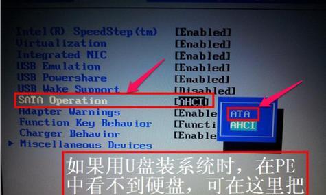 电脑U盘启动BIOS设置教程（详解如何通过U盘启动BIOS设置）