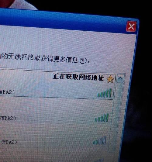 家里WiFi网络故障解决办法（解决家庭WiFi网络故障）