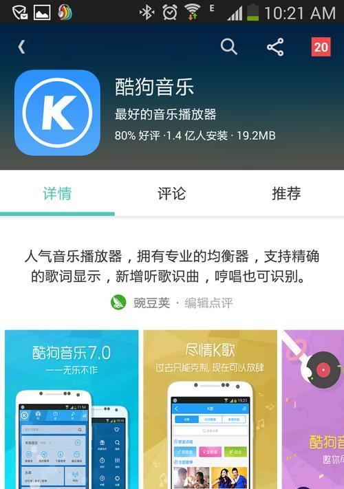 探寻国内音质最佳的音乐APP（音质细腻、音效出众）