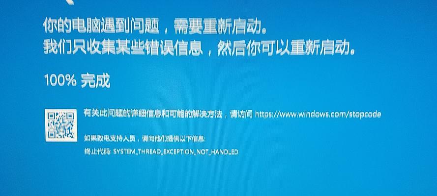 频繁死机画面定格的困扰与解决方法（探索电脑死机画面定格的原因及有效应对策略）