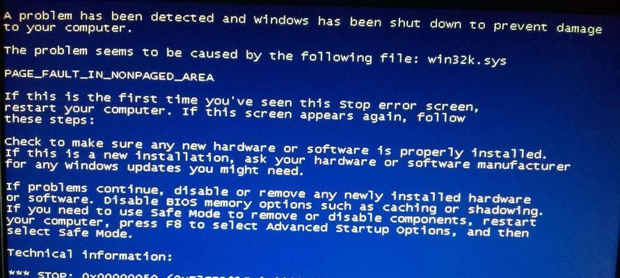 电脑蓝屏一键恢复方法（快速解决电脑蓝屏问题的有效方法）