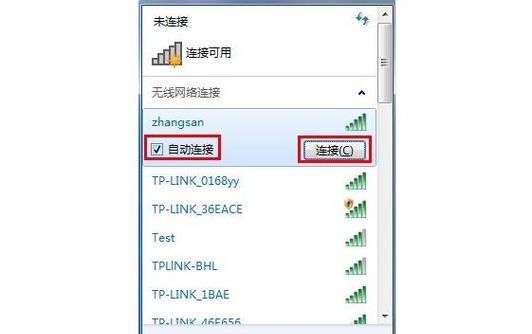 Win7有网但电脑连不上网的原因（探究Win7无法连接网络的可能原因及解决方案）