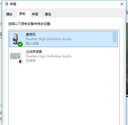 Win10重装声卡驱动详细步骤（Win10声卡驱动重装教程）