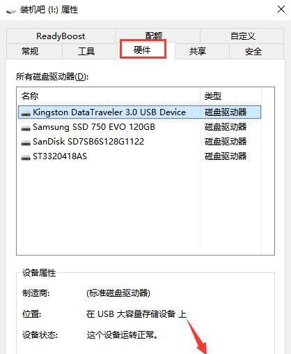 解决U盘格式化错误的技巧（修复U盘格式化错误的实用方法和注意事项）