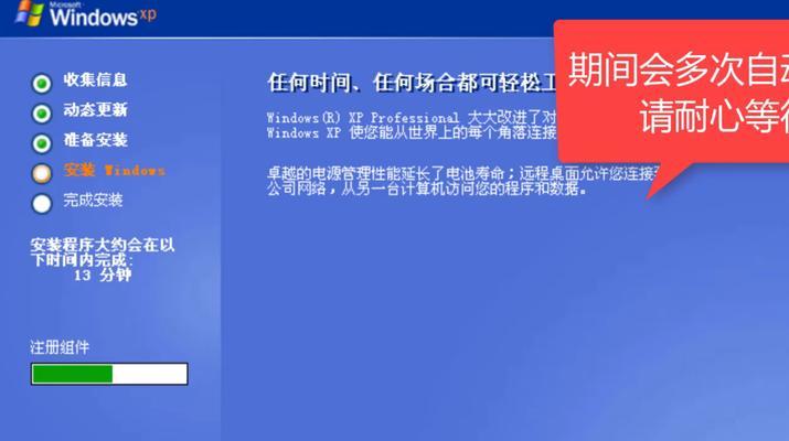 技嘉主板u盘重装系统方法（简单易行的系统重装方案及操作指南）