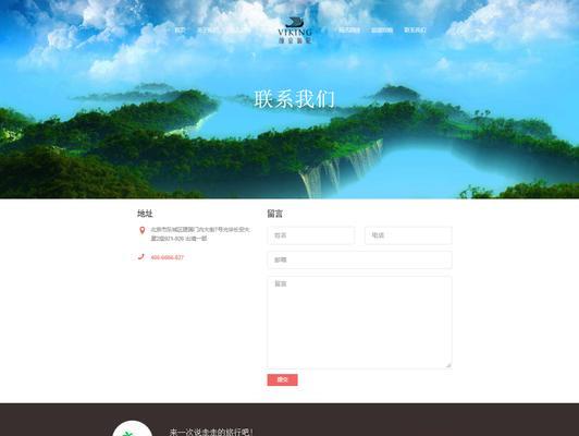 掌握Web网页制作代码的基础知识（从零开始）